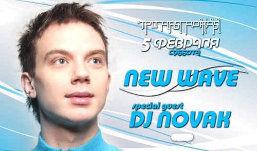 Concept. DJ&nbsp;Novak