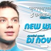 Concept. DJ&nbsp;Novak