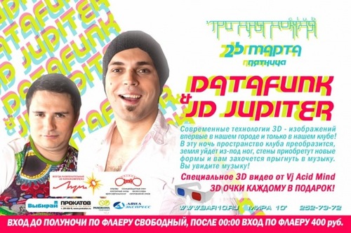 JD&nbsp;Jupiter