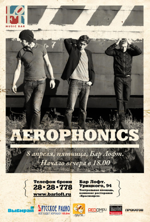 AEROPHONICS