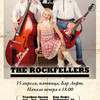 &laquo;The Rockfellers&raquo;