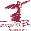 Названы победители краевого фестиваля «Театральная весна»