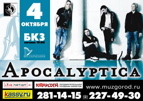 Apocalyptica