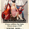 The Rockfellers