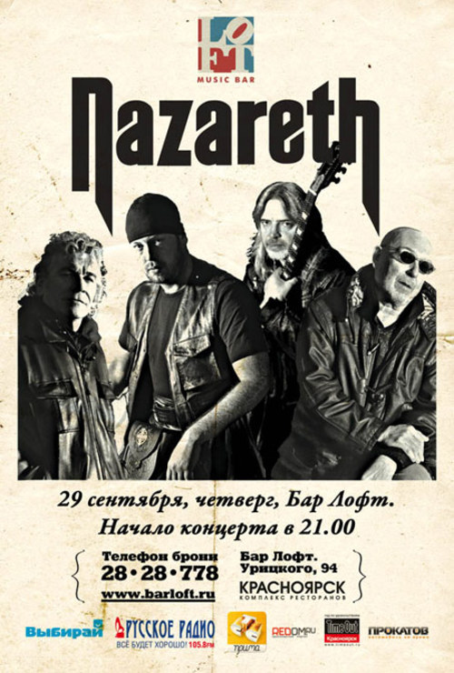 Nazareth