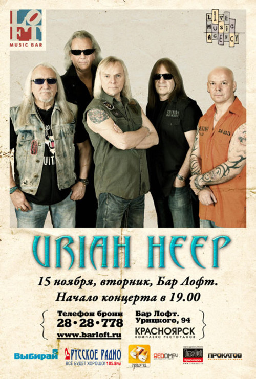 URIAH HEEP