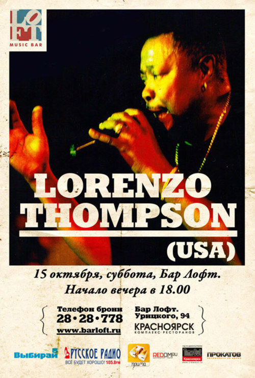 LORENZO THOMPSON