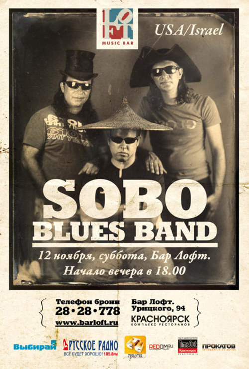 SOBO BLUES BAND