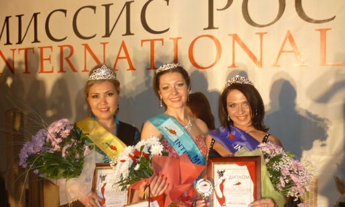 В Ростове на Дону три сибирячки выиграли призовые места в конкурсе «Миссис Россия Интернациональная-2011»