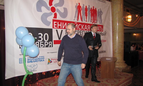 Сергей Виватенко открыл Игру