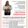 <nobr>Выставка-ярмарка</nobr> Православная <nobr>Русь-2012</nobr>