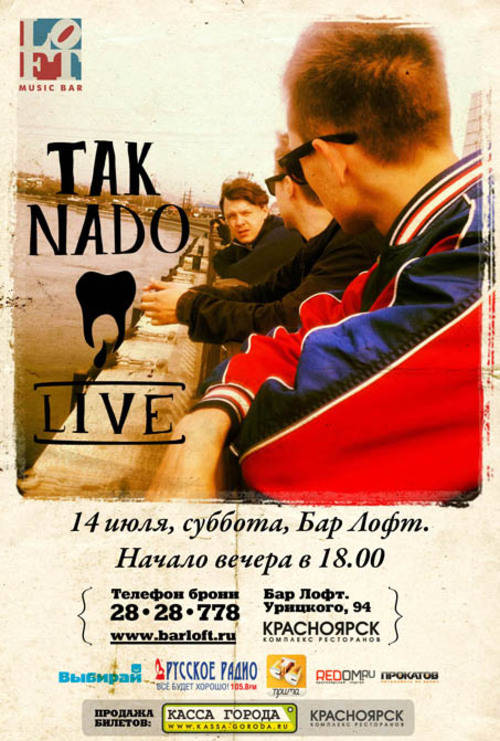 «Tak Nado»