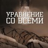 Кинокомпания «Всемирные Русские Студии» снимает новый фильм в Ярославле
