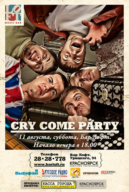 Cry come party