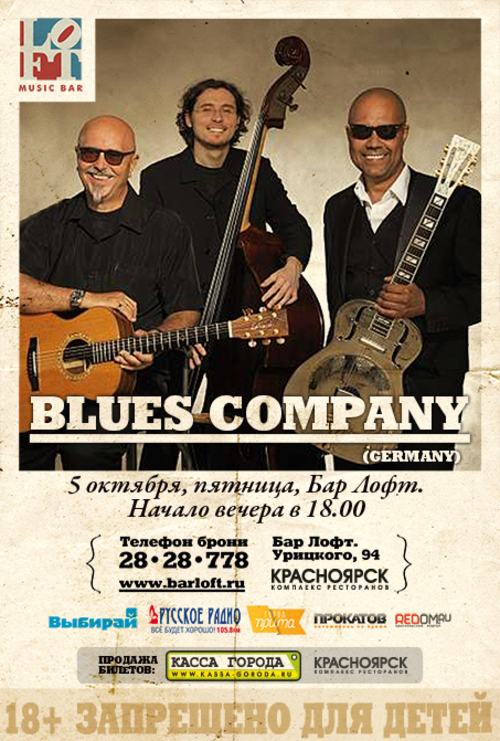 «Blues Company»