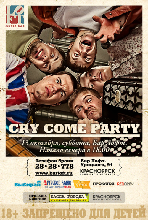 &laquo;Cry Come Party&raquo;