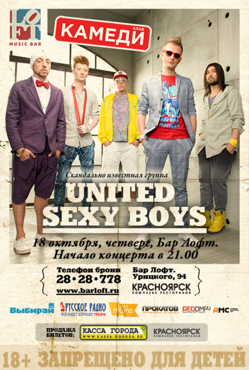 &laquo;United Sexy Boys&raquo;