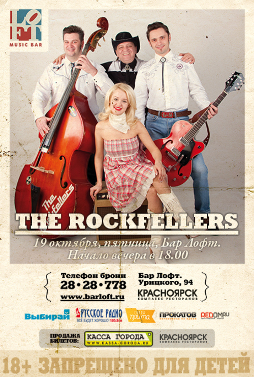 &laquo;The Rockfellers&raquo;