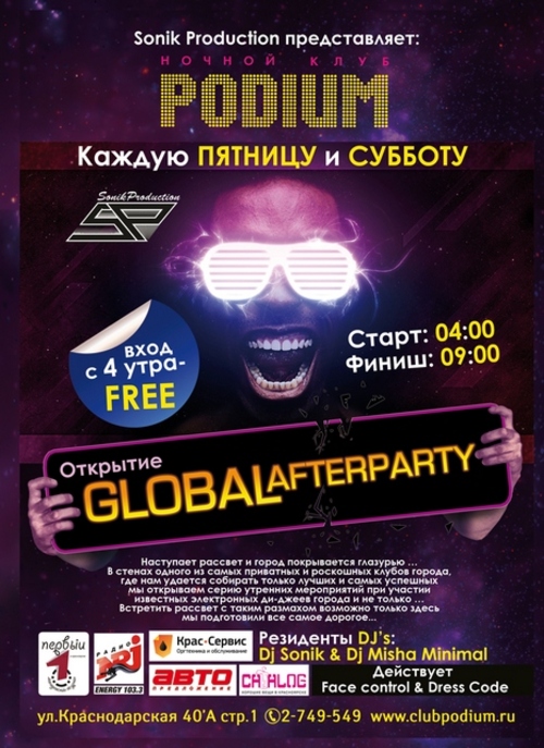 Global Afterparty