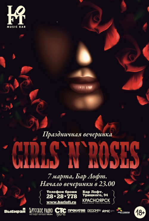 Girls&Roses