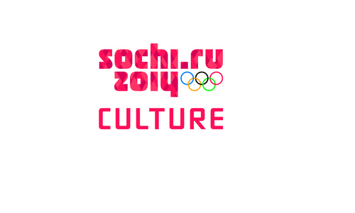 Культурная Олимпиада зажигает новые звезды для Игр в Сочи