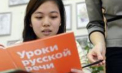 Мигрантов в Красноярске будут учить русскому языку